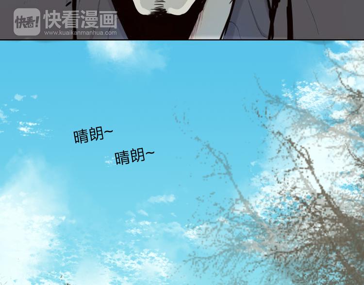 第3话 我是怎么了？(1/3)-第4话