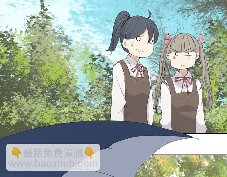 第3话 我是怎么了？(1/3)-第4话