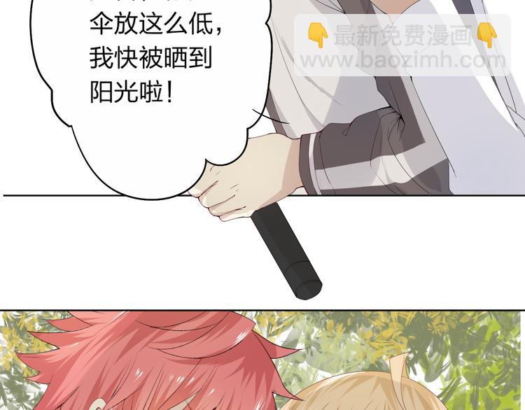 第3话 我是怎么了？(1/3)-第4话