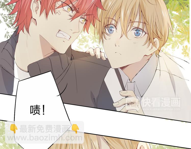 第3话 我是怎么了？(1/3)-第4话