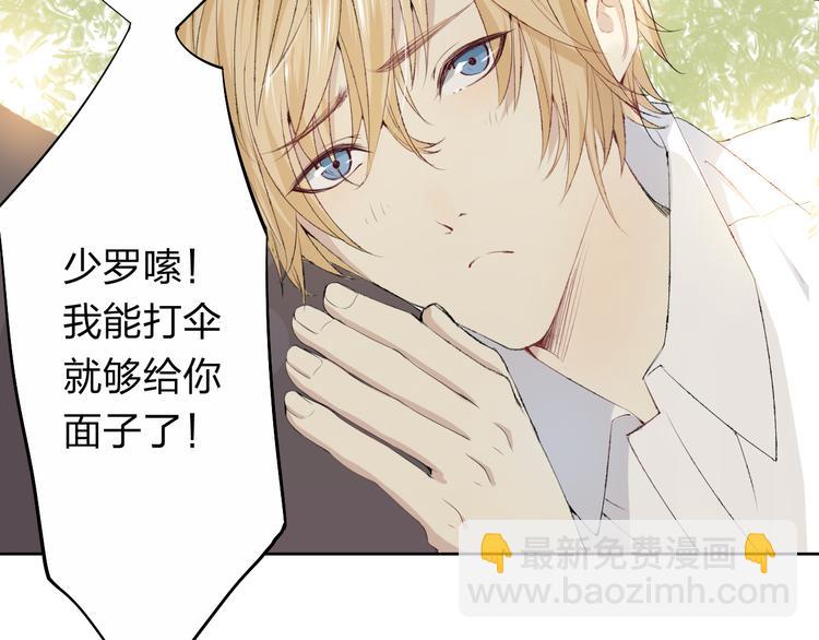 第3话 我是怎么了？(1/3)-第4话