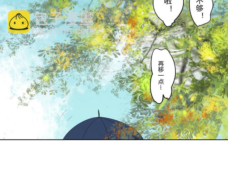 第3话 我是怎么了？(1/3)-第4话