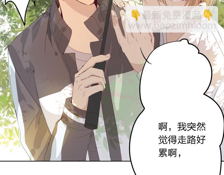 第3话 我是怎么了？(1/3)-第4话