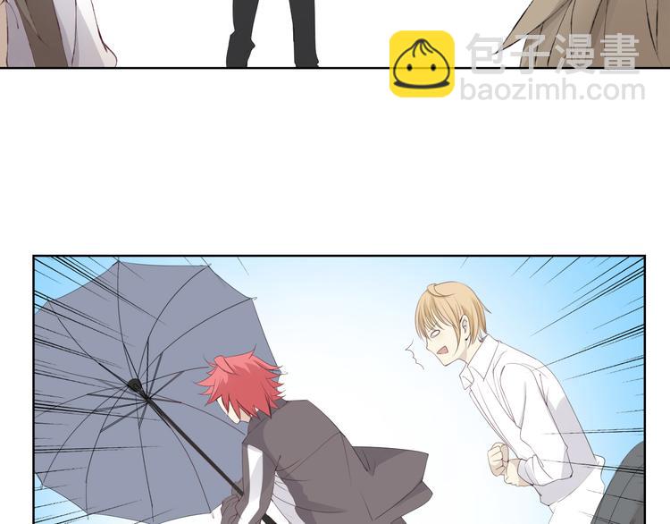 第3话 我是怎么了？(1/3)-第4话