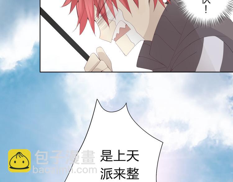 第3话 我是怎么了？(1/3)-第4话