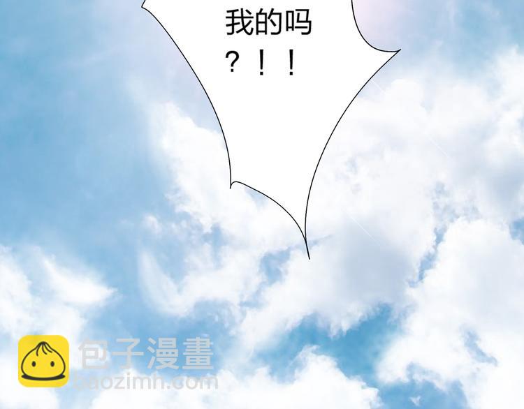 第3话 我是怎么了？(1/3)-第4话