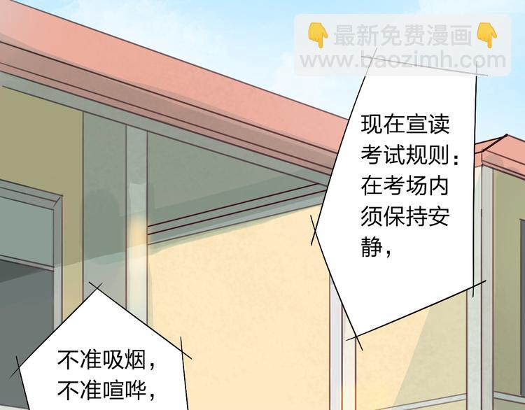 第3话 我是怎么了？(1/3)-第4话