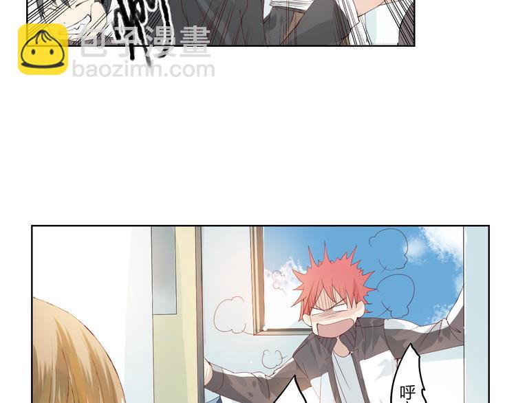 第3话 我是怎么了？(1/3)-第4话