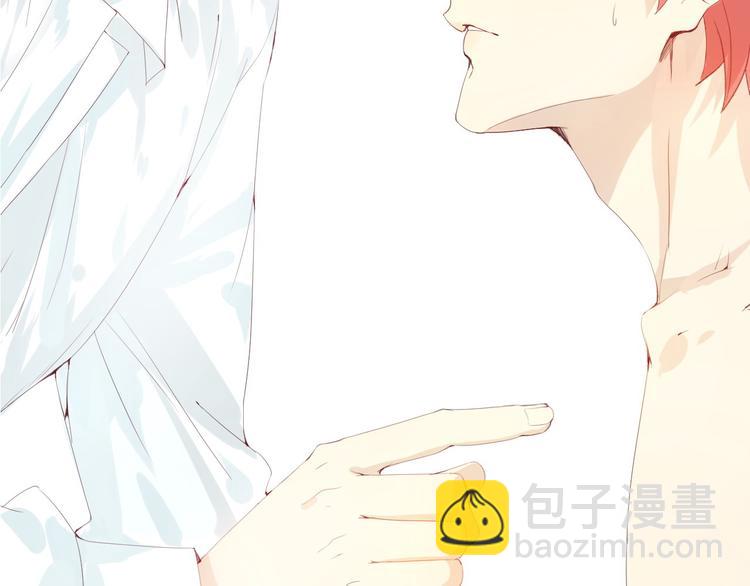 第3话 我是怎么了？(1/3)-第4话