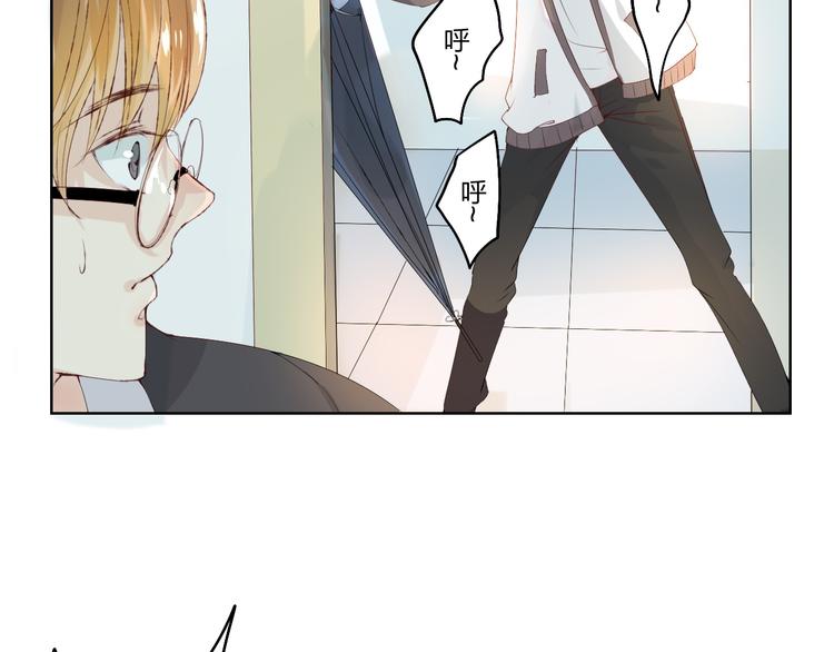 第3话 我是怎么了？(1/3)-第4话