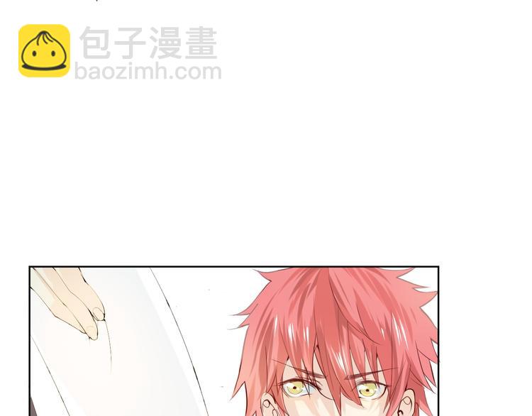 第3话 我是怎么了？(1/3)-第4话