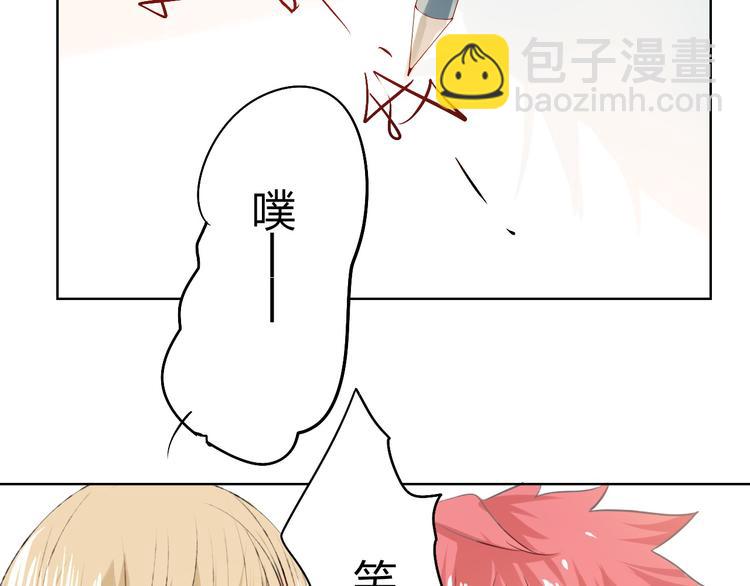 第3话 我是怎么了？(1/3)-第4话