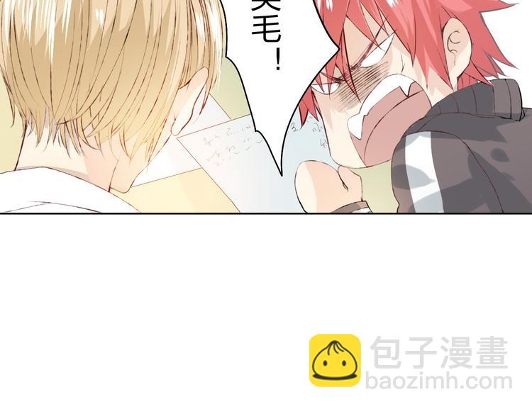 第3话 我是怎么了？(1/3)-第4话