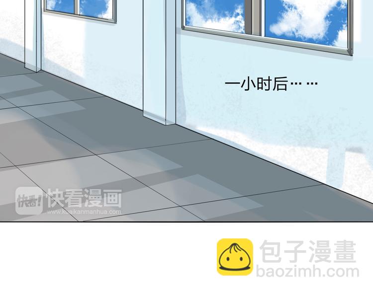 第3话 我是怎么了？(1/3)-第4话