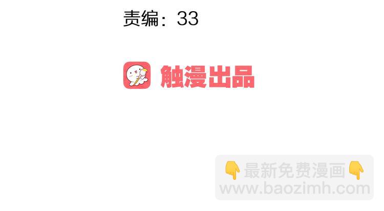 第3话 我是怎么了？(1/3)-第4话