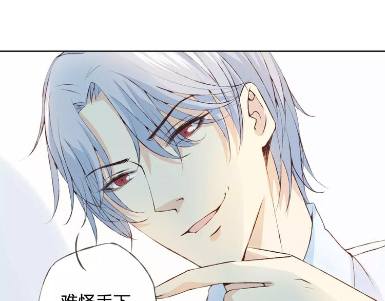 第31话 苦衷(1/3)-第32话