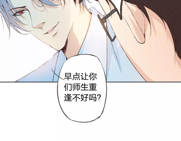 第31话 苦衷(1/3)-第32话