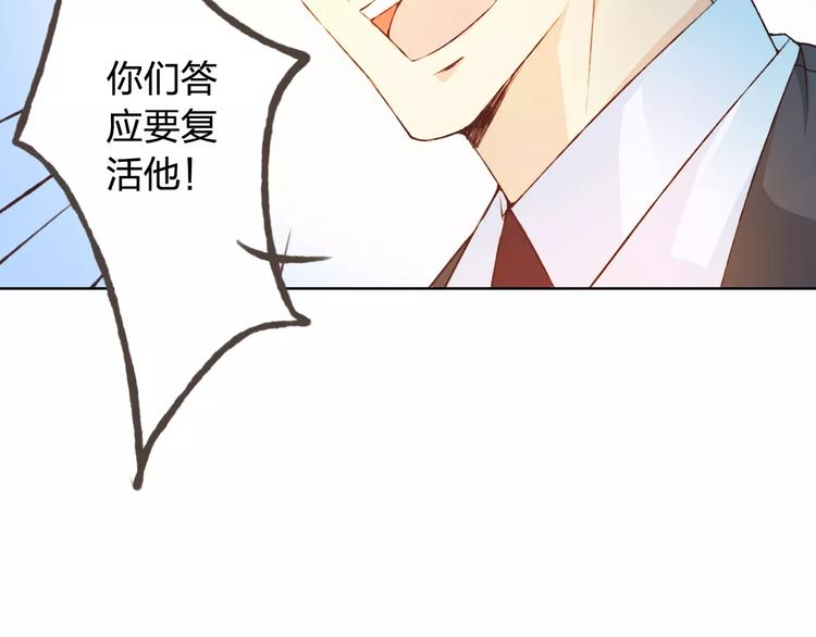 第31话 苦衷(1/3)-第32话