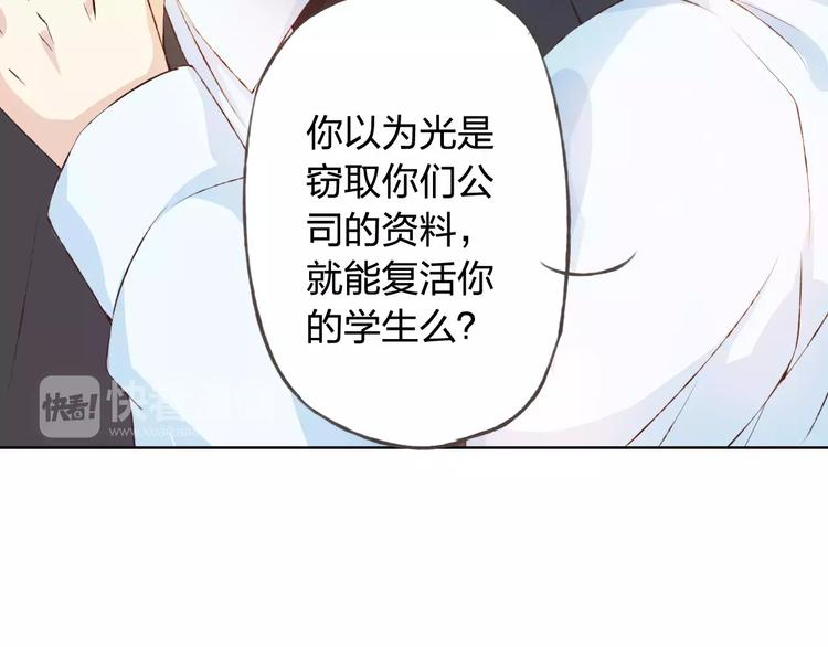 第31话 苦衷(1/3)-第32话