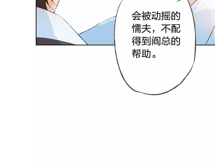 第31话 苦衷(1/3)-第32话