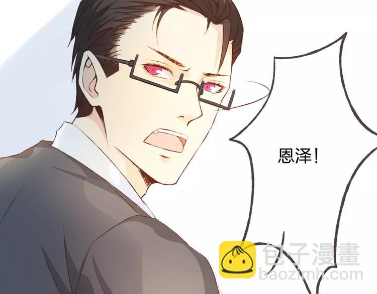 第31话 苦衷(1/3)-第32话