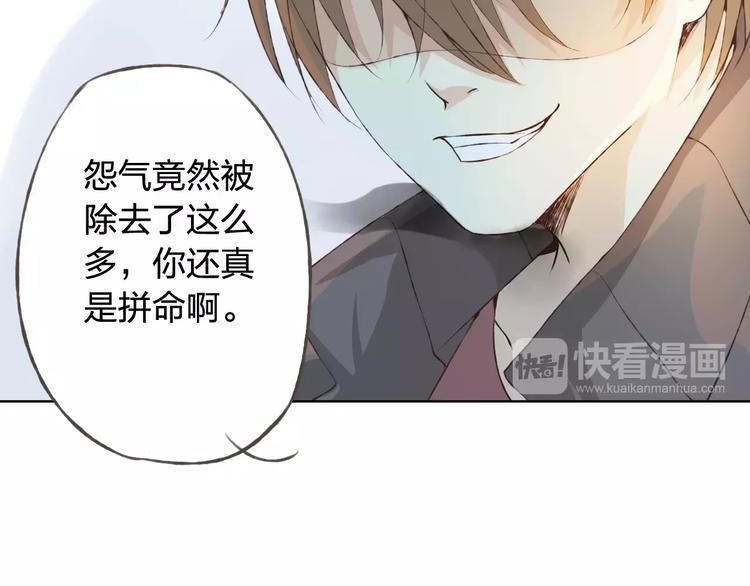 第31话 苦衷(1/3)-第32话