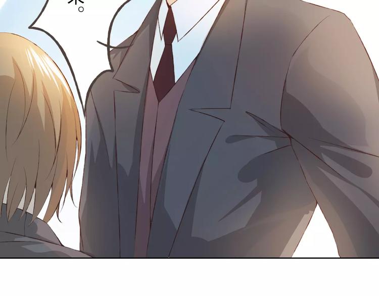 第31话 苦衷(1/3)-第32话