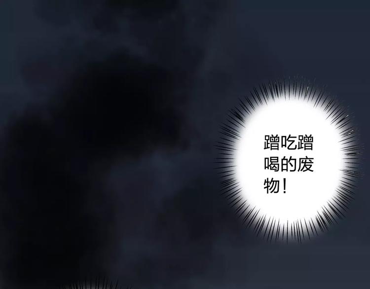 第31话 苦衷(1/3)-第32话