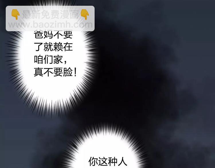 第31话 苦衷(1/3)-第32话