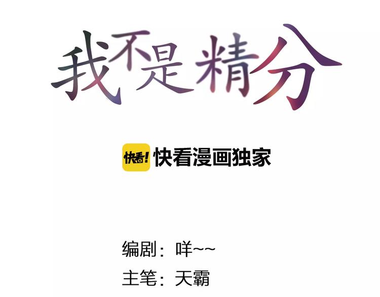 第31话 苦衷(1/3)-第32话