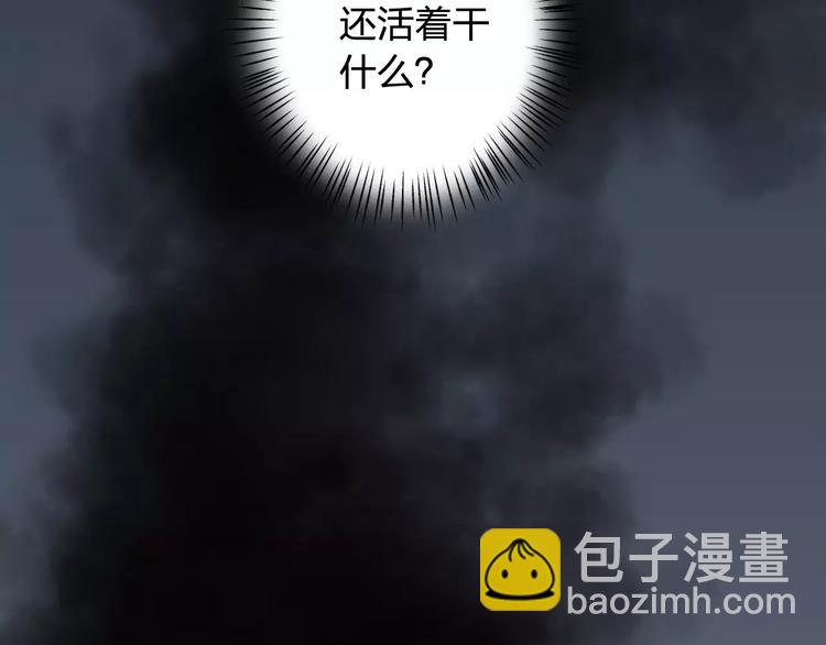 第31话 苦衷(1/3)-第32话