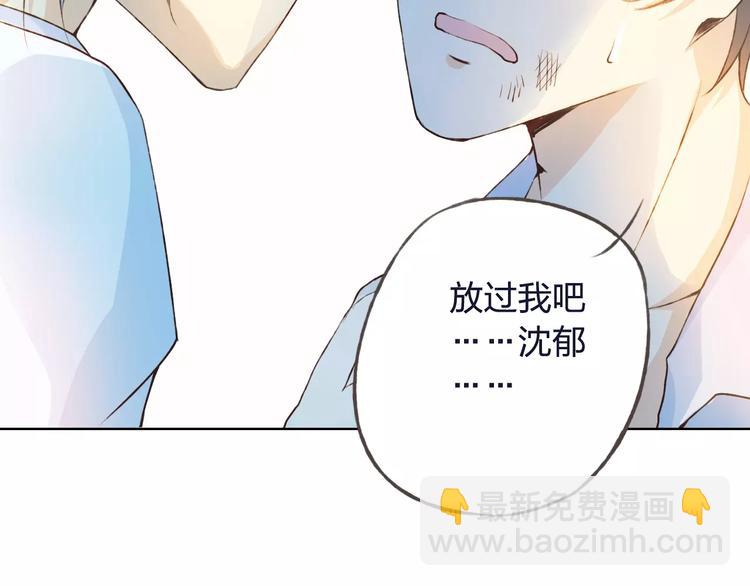 第33话 我不要你离开(1/3)-第34话