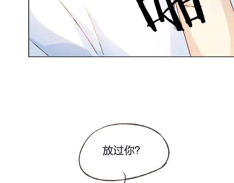 第33话 我不要你离开(1/3)-第34话