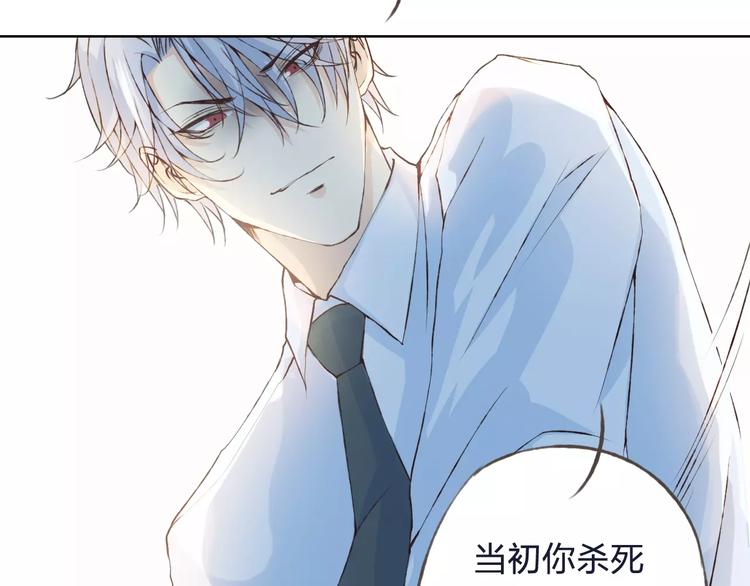 第33话 我不要你离开(1/3)-第34话