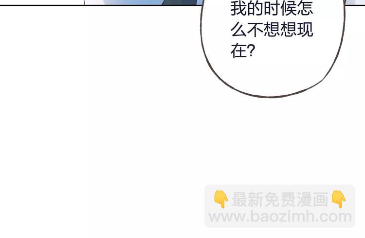 第33话 我不要你离开(1/3)-第34话