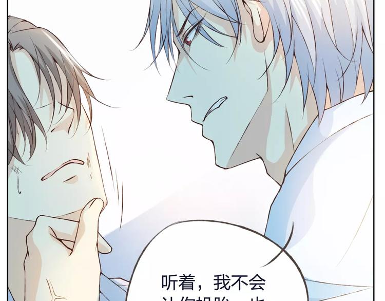 第33话 我不要你离开(1/3)-第34话