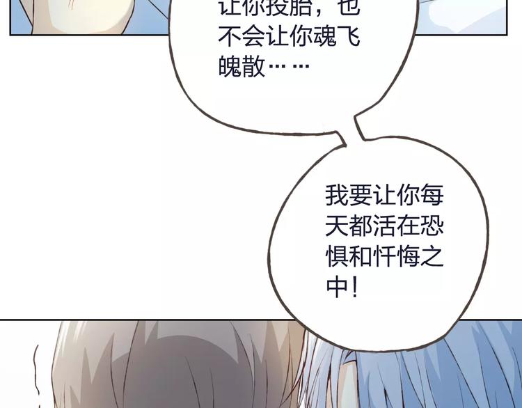 第33话 我不要你离开(1/3)-第34话