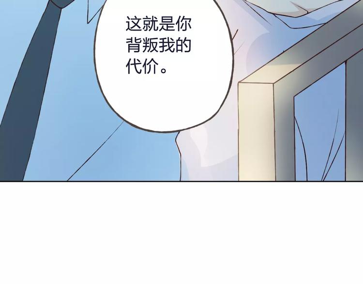 第33话 我不要你离开(1/3)-第34话