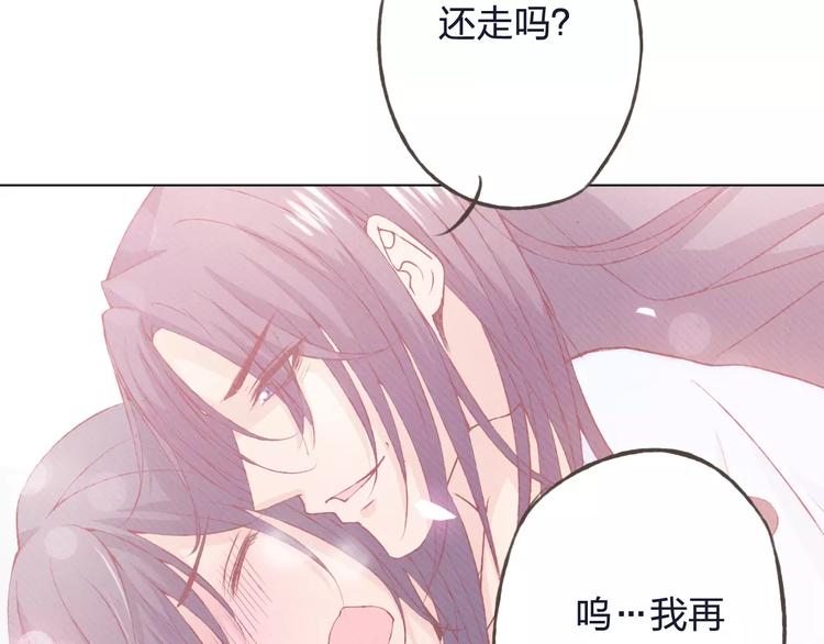 第33话 我不要你离开(1/3)-第34话