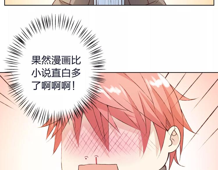 第33话 我不要你离开(1/3)-第34话