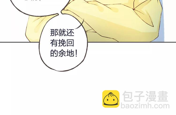 第33话 我不要你离开(1/3)-第34话