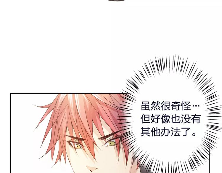 第33话 我不要你离开(1/3)-第34话