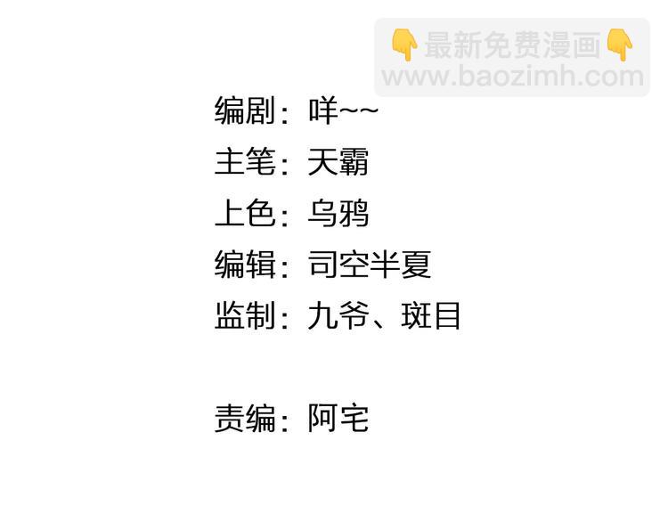 第33话 我不要你离开(1/3)-第34话