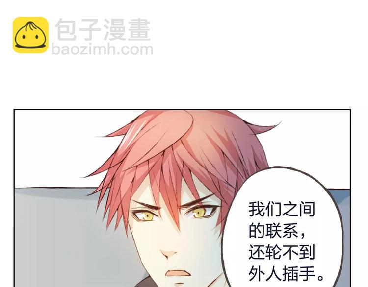 第33话 我不要你离开(1/3)-第34话