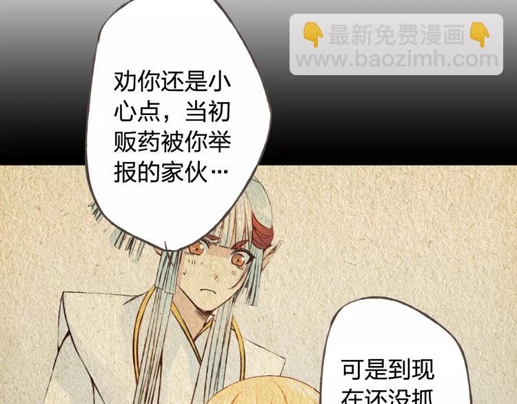 第35话 你要记得回来(1/3)-第36话