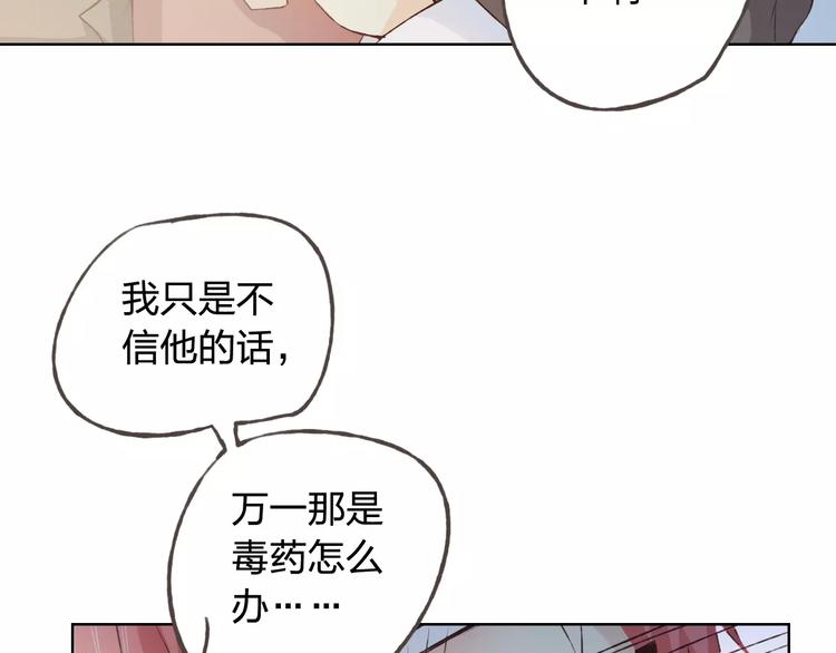 第35话 你要记得回来(1/3)-第36话