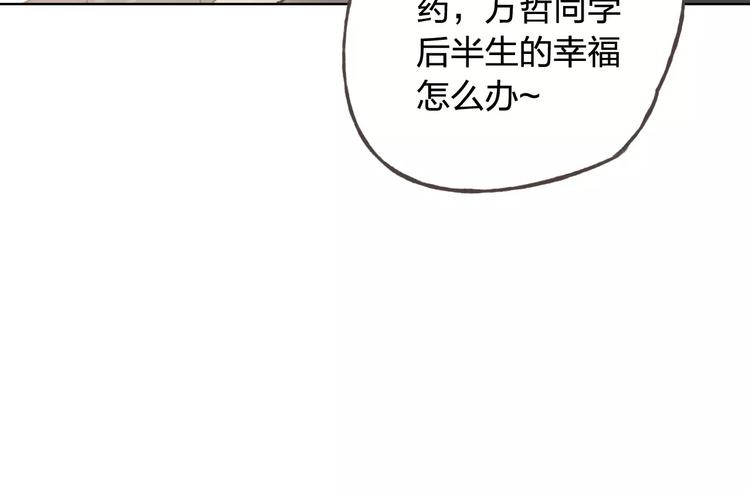 第35话 你要记得回来(1/3)-第36话