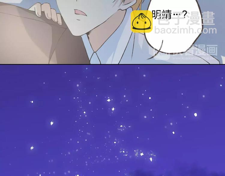 第35话 你要记得回来(1/3)-第36话