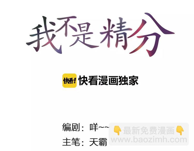 第35话 你要记得回来(1/3)-第36话