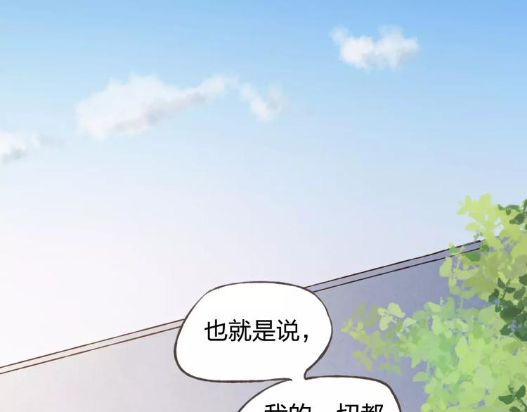 第35话 你要记得回来(1/3)-第36话